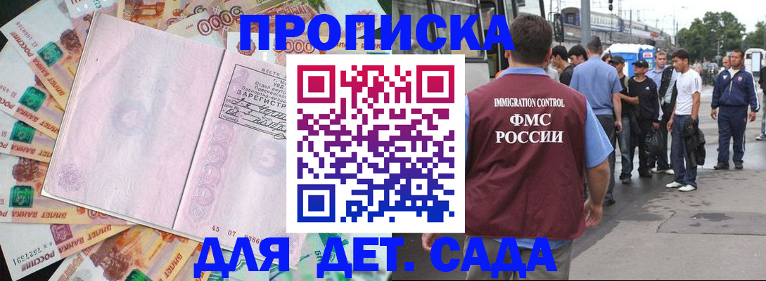 найти адрес прописки в Ивановской области